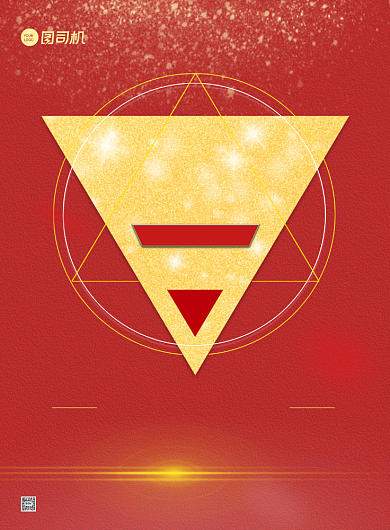 新店开业宣传促销印刷海报背景