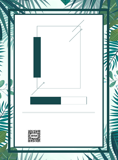 鲜花定制小清新促销宣传印刷海报背景