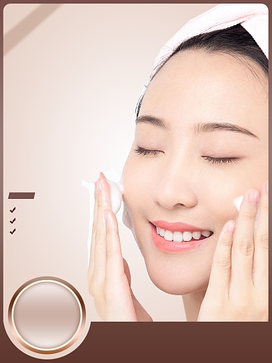 百亿补贴大促美妆整形化妆品聚划算通用主图背景