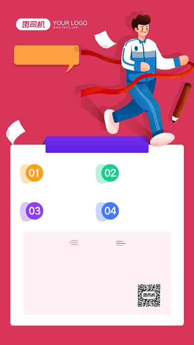 网络直播课红色卡通手机海报背景