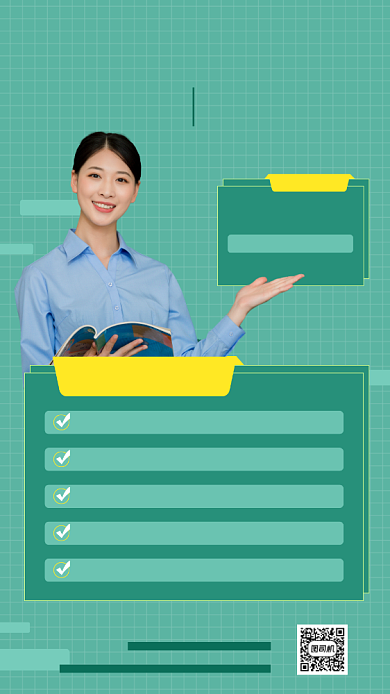 绿色清新AEIS在线预科班手机海报背景