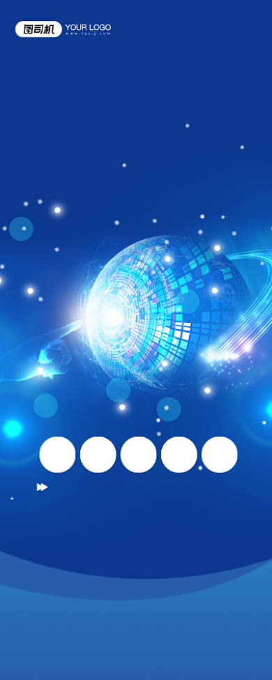 区块链蓝色时尚技术峰会易拉宝背景