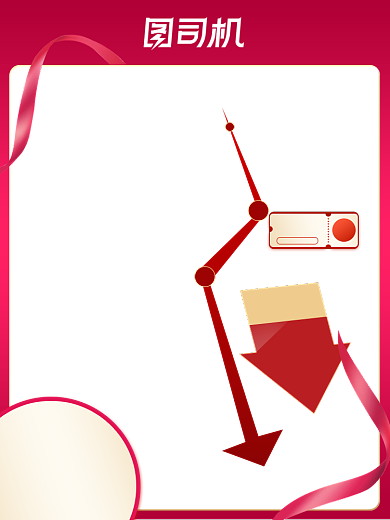 双11美妆护肤品活动促销3比4主图背景