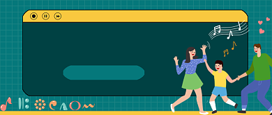 亲子音乐大全歌唱公众号首图背景