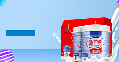 双十二奶粉育儿时尚促销海报上新背景