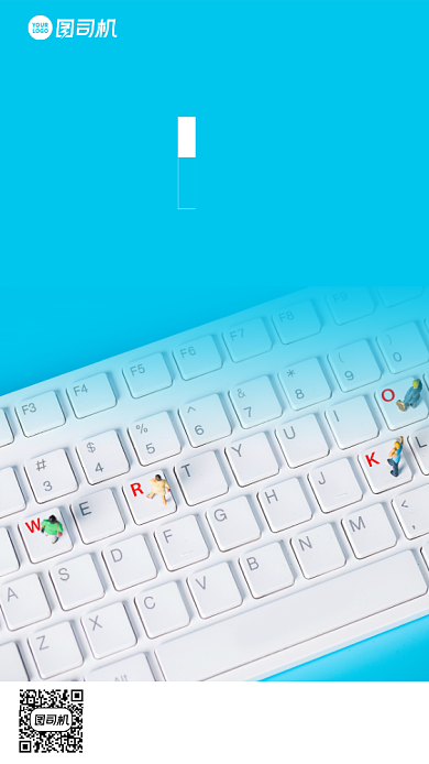 招聘精英简约蓝色招聘宣传手机海报背景