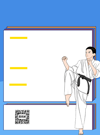 少年跆拳道蓝色卡通宣传海报背景