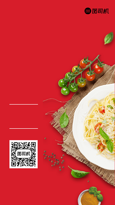 开业优惠八折创意手机海报背景