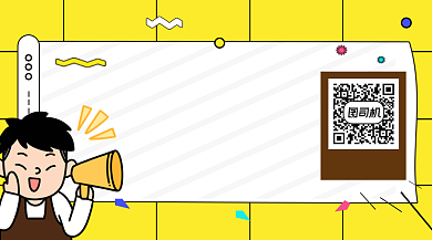 楼市动态简约插画长形二维码背景