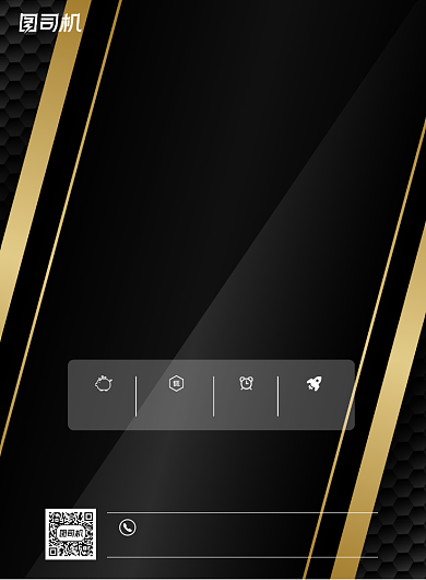 金融黑金大气线条小额贷款投资理财海报背景