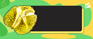 美味蔬果榴莲公众号首图背景