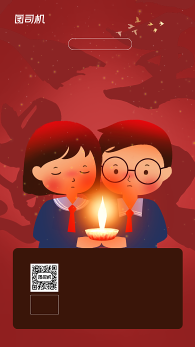 世界人道主义日简约红色宣传海报背景