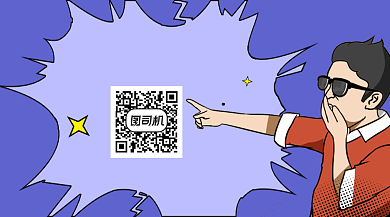 紫色卡通八卦联盟娱乐新闻关注二维码背景