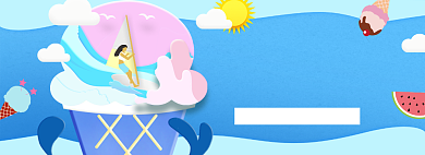 夏季美食淘宝电商banner图背景