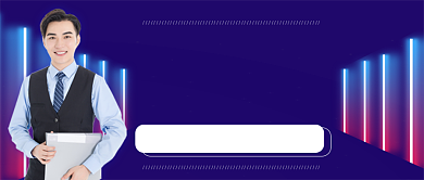 年度最佳人物评选公众号首图背景