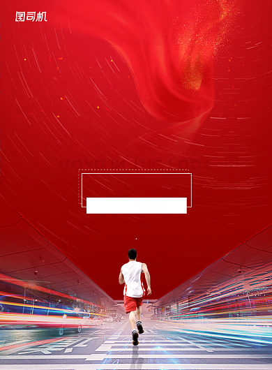 红色创意励志乘风破浪企业文化海报背景