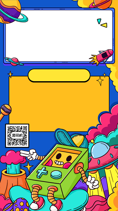 双十二返场优惠创意满减满赠手机海报背景