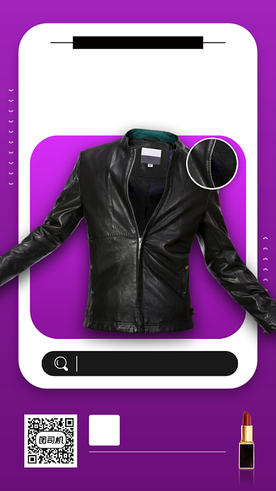 秋冬新品时尚简约手机海报背景