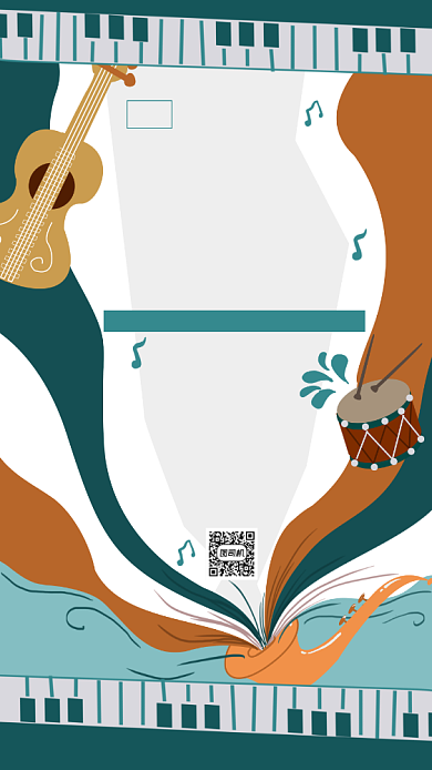 乐器培训机构招新手机海报背景