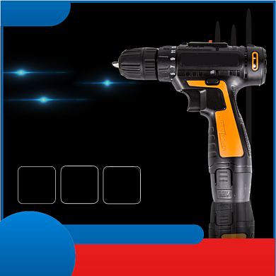 淘宝电商五金电钻直通车主图背景