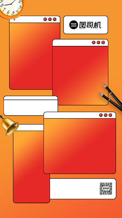 大学社团招新宣传手机海报背景