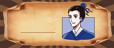 复古企业招聘公众号首图背景