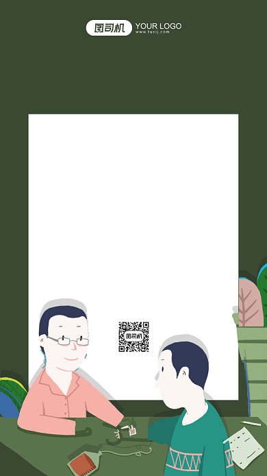 献血倡议书公益宣传绿色插画手机海报背景