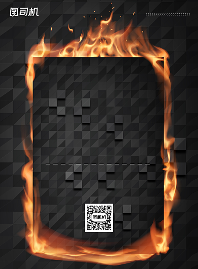 企业文化黑色质感纹理火焰企业目标海报背景