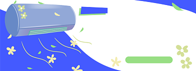 空调促销电商淘宝banner图背景