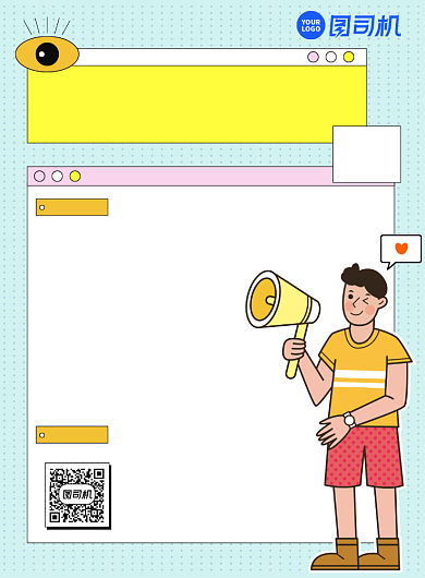 学生会招贤纳士招聘会扁平几何印刷海报背景