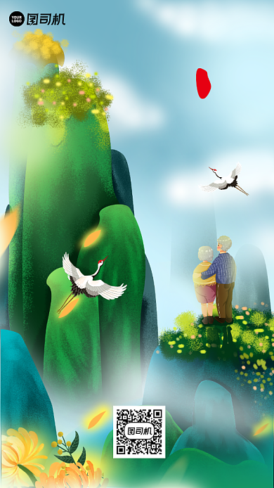 重阳节插画手机海报背景