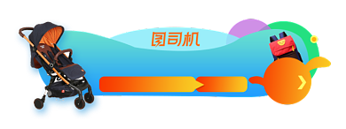 双十一电商天猫淘宝悬浮胶囊图背景