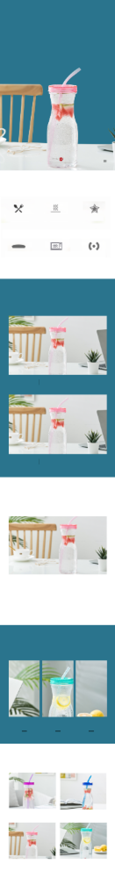 玻璃杯水杯双层玻璃杯日用洗护详情页背景