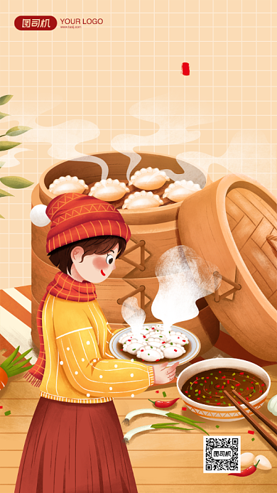 立冬节气简约卡通风手机海报背景