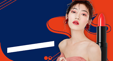 双十一化妆品口红促销风格钻展背景