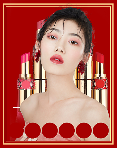 元旦新年口红魅惑5折促销海报背景