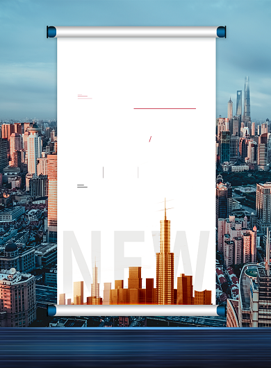 招商简约大气房地产旺铺宣传海报背景