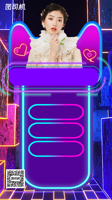 双十一狂欢节直播炫彩时尚手机海报背景