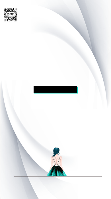 失恋博物馆开业创意简约手机海报背景