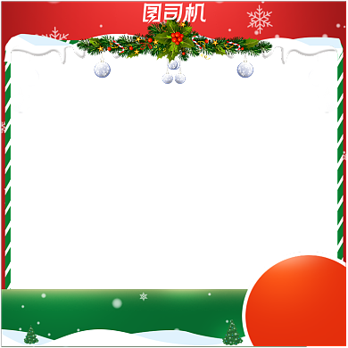 双旦圣诞节美妆护肤主图图标背景