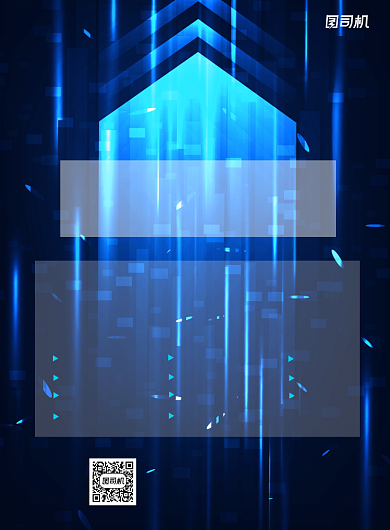 科技节蓝色简约印刷海报背景