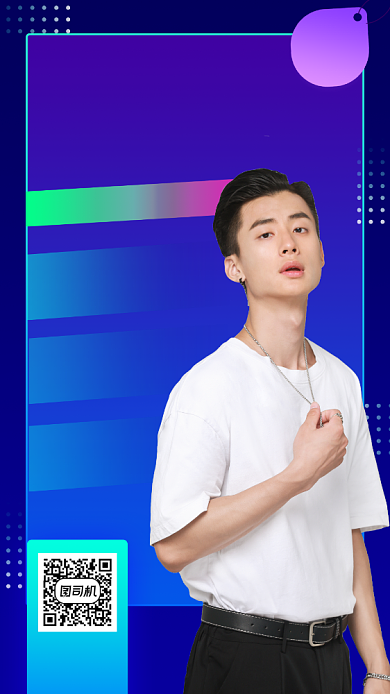 脱口秀演出时尚简约手机海报背景
