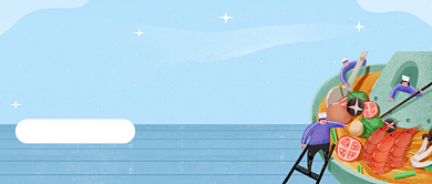 蓝色卡通舌尖上美食火锅公众号首图背景