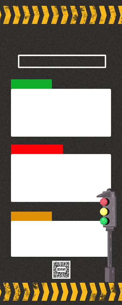 交通安全教育宣传简约手机海报背景