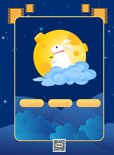 商务风中秋月饼促销宣传单背景