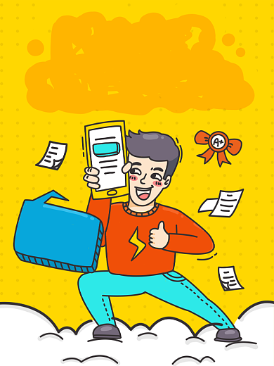 网络工程师培训淘宝主图直通车模板背景