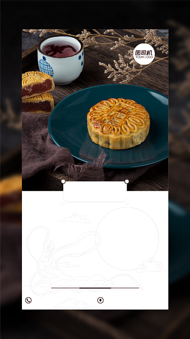 中秋贺卡实景摄影图月饼背景