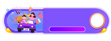 电商联盟双十二胶囊banner背景