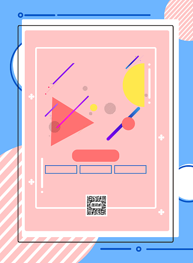 波普风招聘印刷海报背景