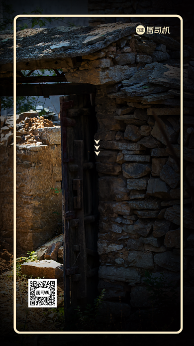 扶贫公益质感手机海报背景